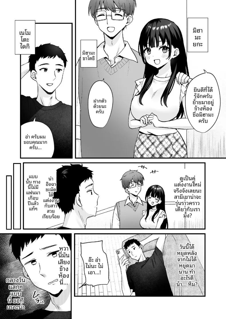 Doujin-Lc- อ่าน โดจิน มังฮวา เกาหลี ญี่ปุ่น จีน แปลไทย สอนงานทำให้หญิงแต่งงานแล้วสุดเรียบร้อยข้างบ้านท้อง (Doushoku) ตอนที่ 1 2 3 4 5 6 7 8 9 10 11 12 13 14 ฟรี ไม่มีโฆษณา อ่าน โดจิน Manhwa เกาหลี ญี่ปุ่น จีน เรามีครบ คัดมาให้เน้นๆ โดจิน 18+ รับประกันความฟินโดย  Doujin Lc