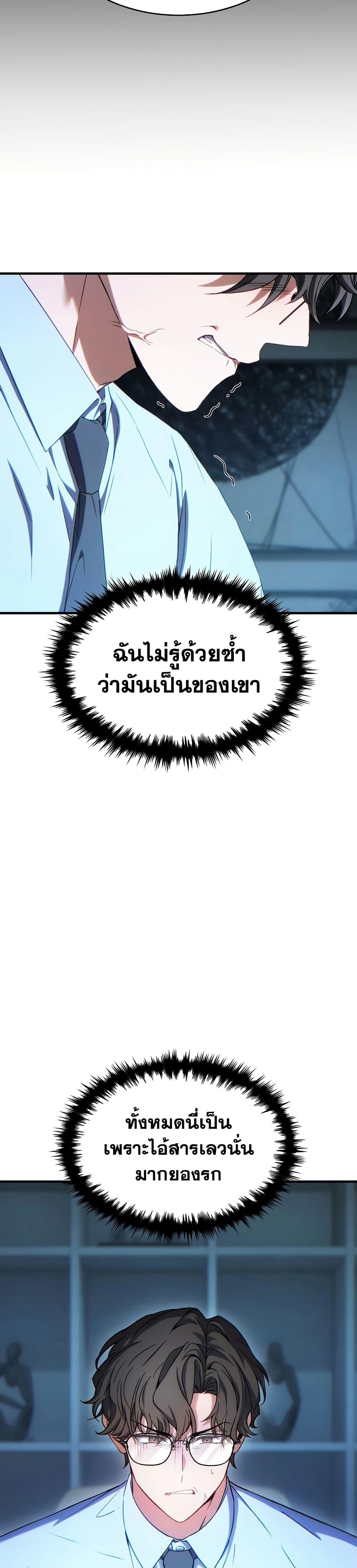 Manga-lc-com อ่านมังงะ อ่านการ์ตูน ออนไลน์ ฟรี The 100th Regression of the Max-Level Player ตอนที่ 1 2 3 4 5 6 7 8 9 10 11 12 13 14 ฟรี ไม่มีโฆษณา Manga-lc - อ่าน มังงะ อ่าน การ์ตูน ออนไลน์ อ่านมังงะ ฟรี