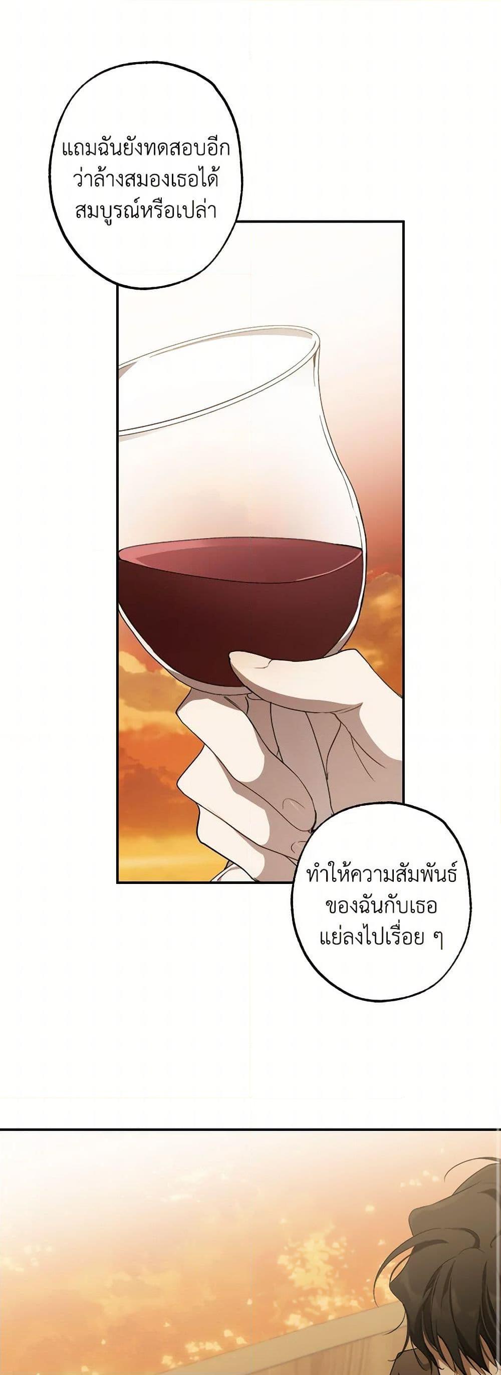 Manga-lc-com อ่านมังงะ อ่านการ์ตูน ออนไลน์ ฟรี It Was All a Mistake ตอนที่ 1 2 3 4 5 6 7 8 9 10 11 12 13 14 ฟรี ไม่มีโฆษณา Manga-lc - อ่าน มังงะ อ่าน การ์ตูน ออนไลน์ อ่านมังงะ ฟรี