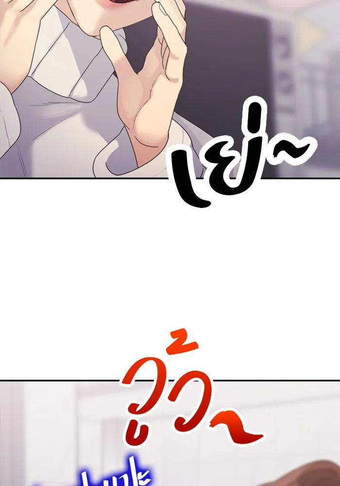 Couple Breaker ตอนที่ 21 รูปที่ 22