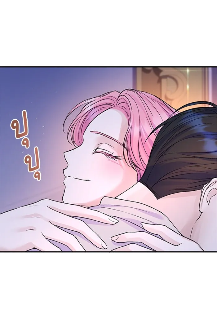 ไหนบอกว่าฉันใกล้ตาย ตอนที่ 95 รูปที่ 58