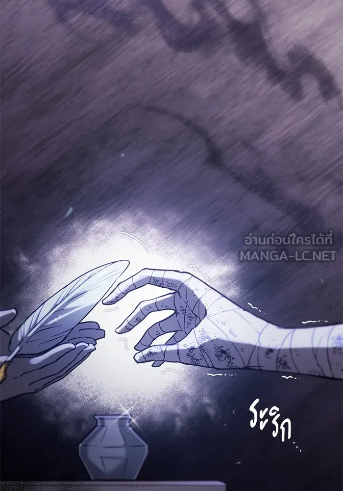 ฟิลเลียโรเซ่กับคำทำนายแห่งมงกุฎหนาม ตอนที่ 158 รูปที่ 36