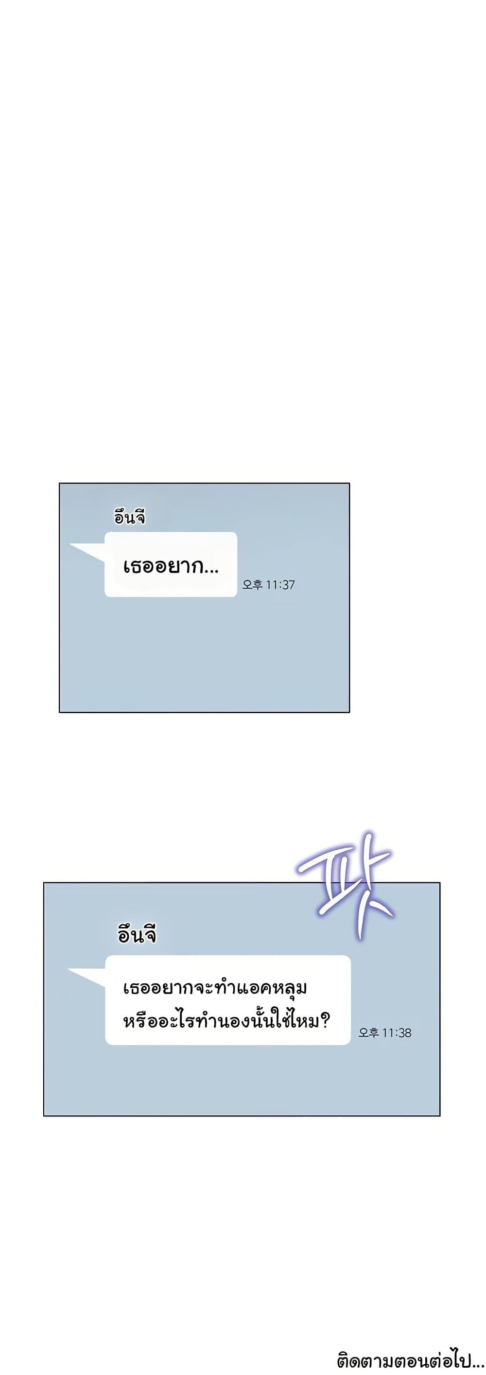 Doujin-Lc- อ่าน โดจิน มังฮวา เกาหลี ญี่ปุ่น จีน แปลไทย SNS ตอนที่ 1 2 3 4 5 6 7 8 9 10 11 12 13 14 ฟรี ไม่มีโฆษณา อ่าน โดจิน Manhwa เกาหลี ญี่ปุ่น จีน เรามีครบ คัดมาให้เน้นๆ โดจิน 18+ รับประกันความฟินโดย  Doujin Lc