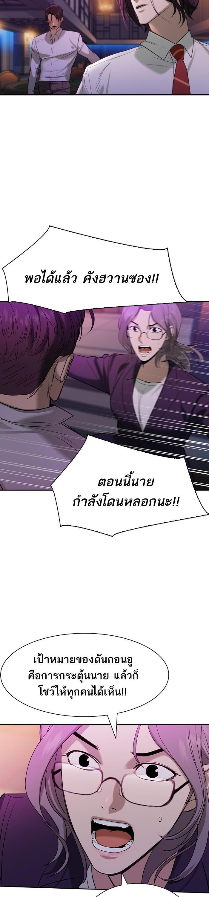Manga-lc-com อ่านมังงะ อ่านการ์ตูน ออนไลน์ ฟรี The World Is Money and Power กลโกงโลกพนัน ตอนที่ 1 2 3 4 5 6 7 8 9 10 11 12 13 14 ฟรี ไม่มีโฆษณา Manga-lc - อ่าน มังงะ อ่าน การ์ตูน ออนไลน์ อ่านมังงะ ฟรี
