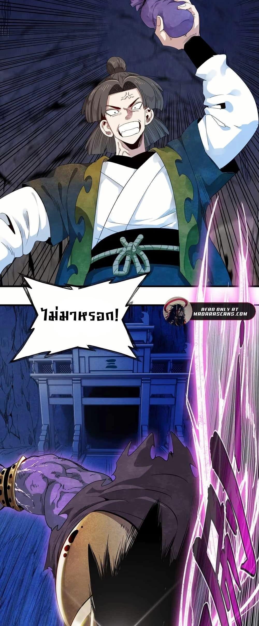 Manga-lc-com อ่านมังงะ อ่านการ์ตูน ออนไลน์ ฟรี Reborn as a Doomed Demon Lord But I’m a Full-Strategy Streamer! ตอนที่ 1 2 3 4 5 6 7 8 9 10 11 12 13 14 ฟรี ไม่มีโฆษณา Manga-lc - อ่าน มังงะ อ่าน การ์ตูน ออนไลน์ อ่านมังงะ ฟรี