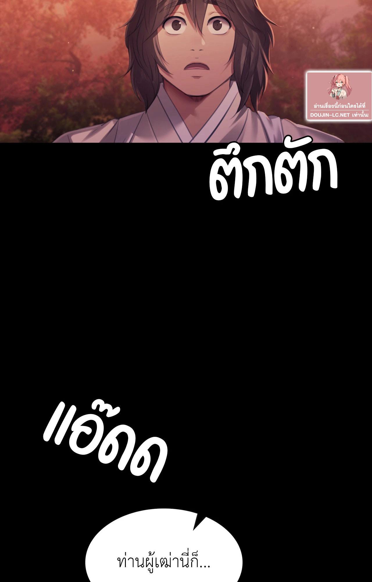 Doujin-Lc- อ่าน โดจิน มังฮวา เกาหลี ญี่ปุ่น จีน แปลไทย Madam ตอนที่ 1 2 3 4 5 6 7 8 9 10 11 12 13 14 ฟรี ไม่มีโฆษณา อ่าน โดจิน Manhwa เกาหลี ญี่ปุ่น จีน เรามีครบ คัดมาให้เน้นๆ โดจิน 18+ รับประกันความฟินโดย  Doujin Lc