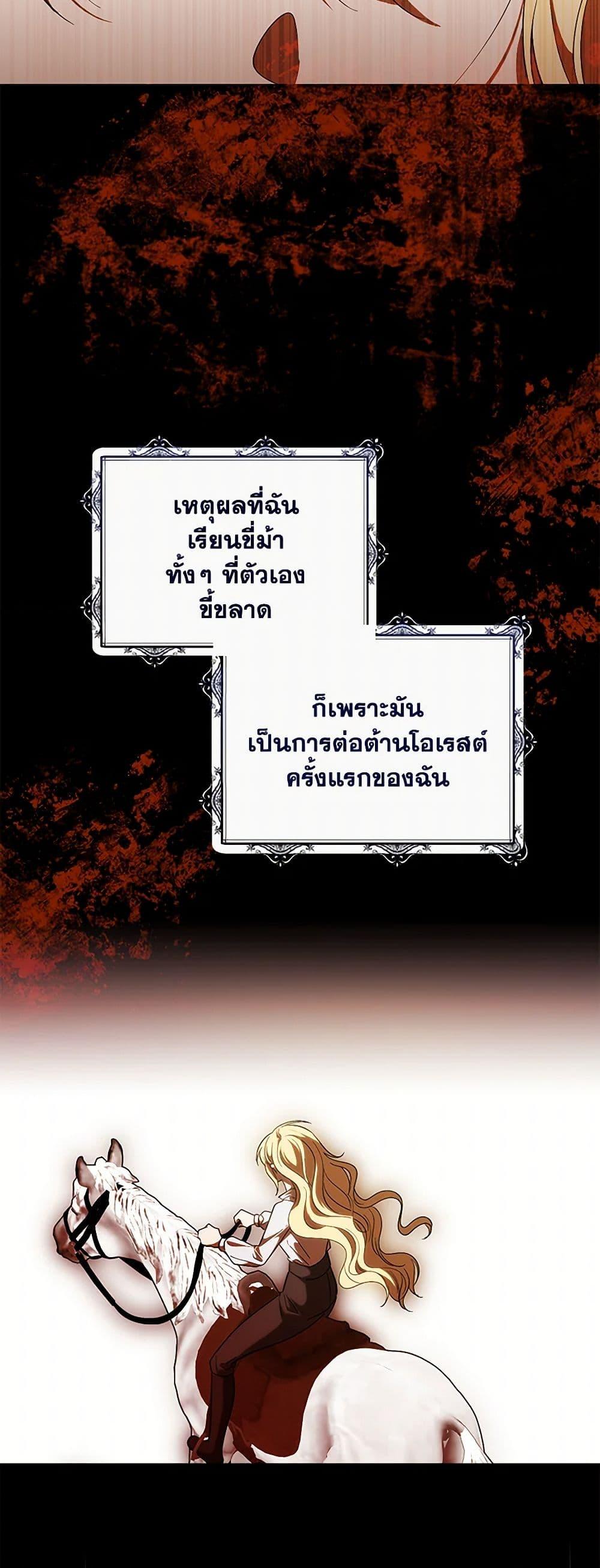 Manga-lc-com อ่านมังงะ อ่านการ์ตูน ออนไลน์ ฟรี My Dear Tyrant ตอนที่ 1 2 3 4 5 6 7 8 9 10 11 12 13 14 ฟรี ไม่มีโฆษณา Manga-lc - อ่าน มังงะ อ่าน การ์ตูน ออนไลน์ อ่านมังงะ ฟรี