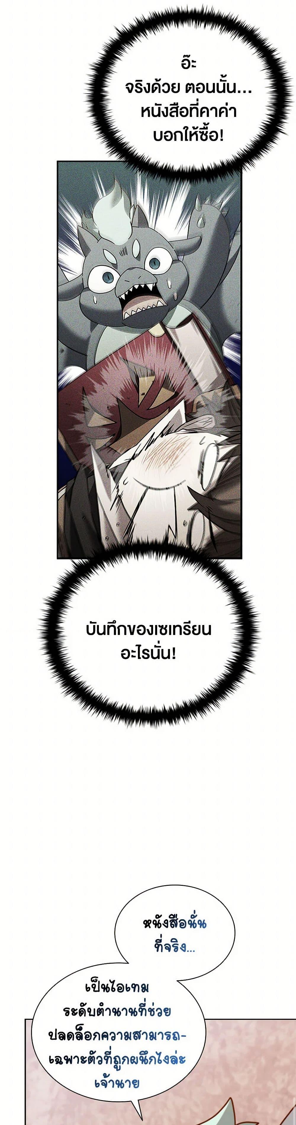 Manga-lc-com อ่านมังงะ อ่านการ์ตูน ออนไลน์ ฟรี Taming Master ตอนที่ 1 2 3 4 5 6 7 8 9 10 11 12 13 14 ฟรี ไม่มีโฆษณา Manga-lc - อ่าน มังงะ อ่าน การ์ตูน ออนไลน์ อ่านมังงะ ฟรี