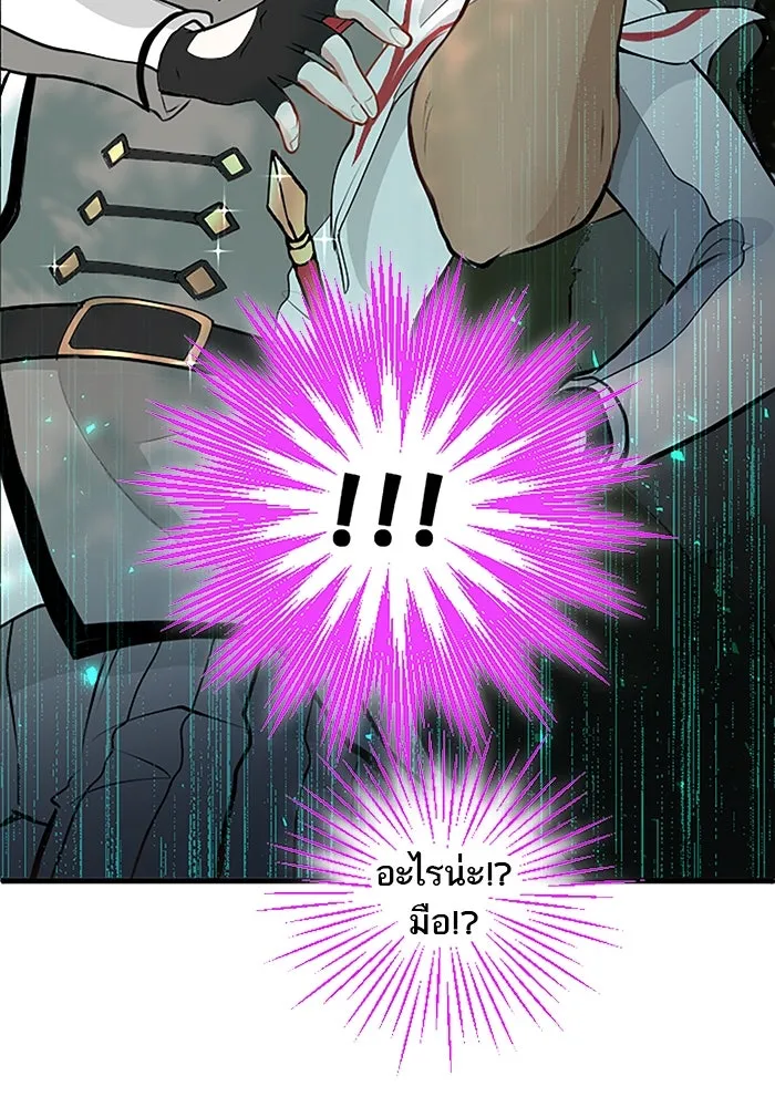 คุณหนูย้อนเวลามาเป็นอัศวิน ตอนที่ 10 รูปที่ 86