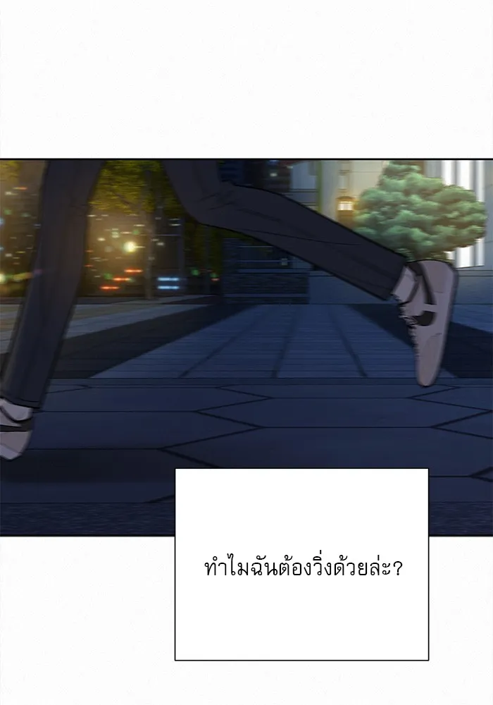 ปฏิบัติการรักวุ่นหัวใจ ตอนที่ 100 รูปที่ 19