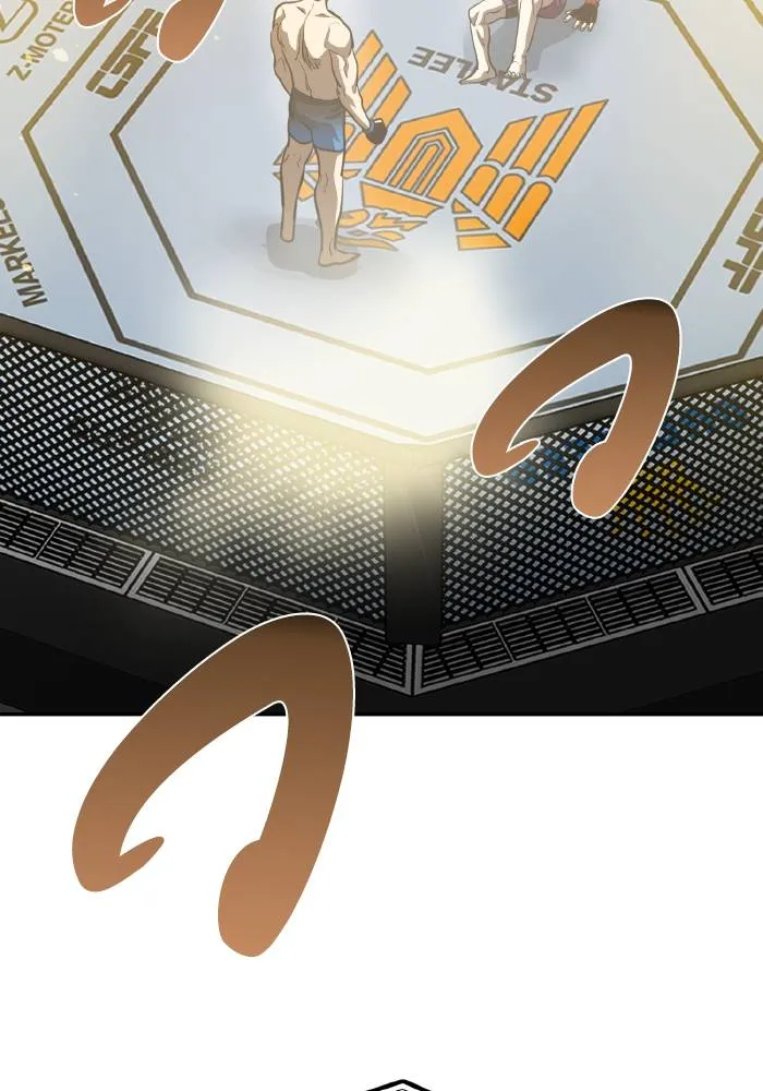 ราชาแห่งอ็อกทากอน ตอนที่ 60 รูปที่ 85