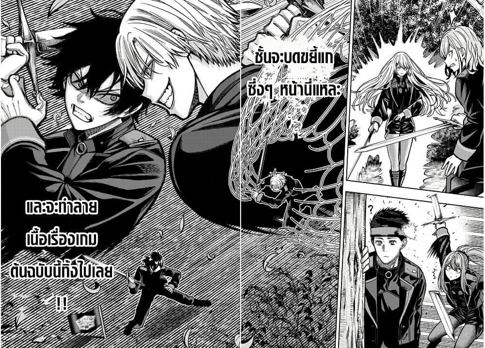 Manga-lc-com อ่านมังงะ อ่านการ์ตูน ออนไลน์ ฟรี Taida na Akujoku Kizoku ni Tensei Shita Ore, Scenario o Bukkowashitara Kikakugai no Maryoku de Saikyou ni Natta ตอนที่ 1 2 3 4 5 6 7 8 9 10 11 12 13 14 ฟรี ไม่มีโฆษณา Manga-lc - อ่าน มังงะ อ่าน การ์ตูน ออนไลน์ อ่านมังงะ ฟรี