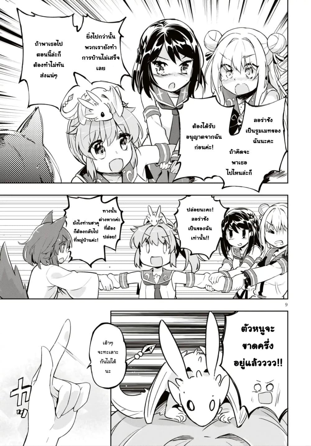 Manga-lc-com อ่านมังงะ อ่านการ์ตูน ออนไลน์ ฟรี Kenshi o Mezashite Nyugaku Shitanoni Maho Tekisei 9999 Nandesukedo! ตอนที่ 1 2 3 4 5 6 7 8 9 10 11 12 13 14 ฟรี ไม่มีโฆษณา Manga-lc - อ่าน มังงะ อ่าน การ์ตูน ออนไลน์ อ่านมังงะ ฟรี