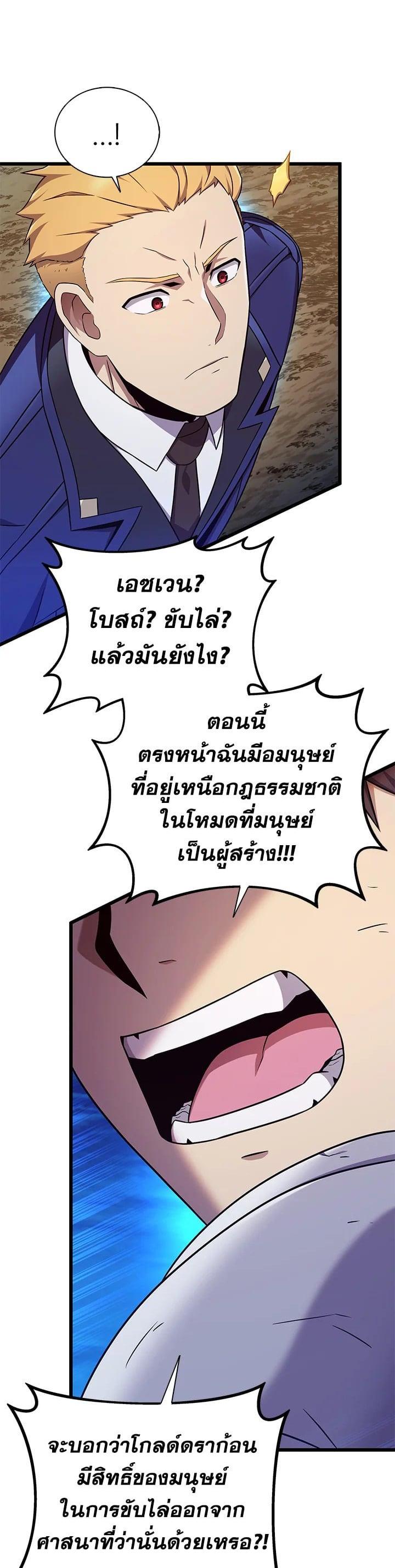 Manga-lc-com อ่านมังงะ อ่านการ์ตูน ออนไลน์ ฟรี Arcane Sniper ตอนที่ 1 2 3 4 5 6 7 8 9 10 11 12 13 14 ฟรี ไม่มีโฆษณา Manga-lc - อ่าน มังงะ อ่าน การ์ตูน ออนไลน์ อ่านมังงะ ฟรี