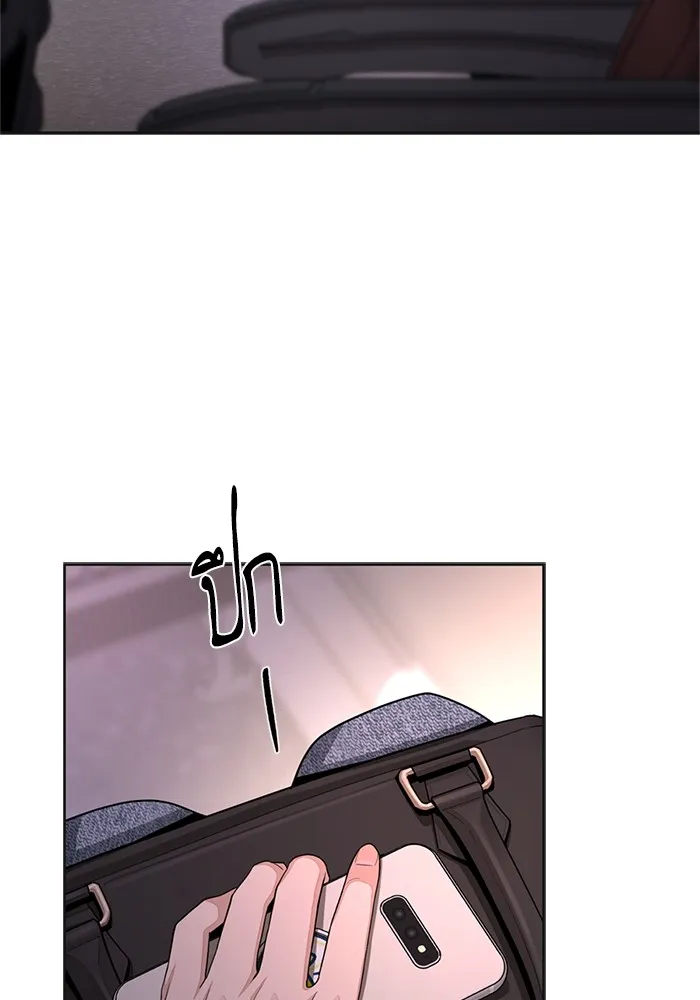 ความรักของอิซอบ ตอนที่ 59 รูปที่ 127