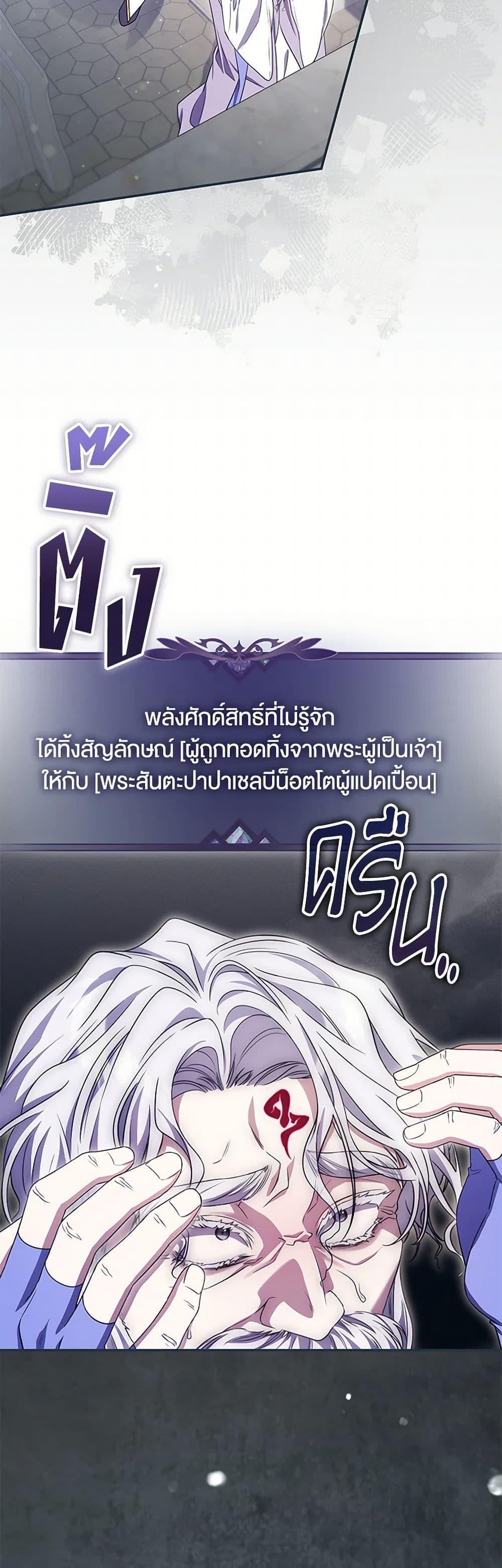 Manga-lc-com อ่านมังงะ อ่านการ์ตูน ออนไลน์ ฟรี Trapped in a Cursed Game, but now with NPCs ตอนที่ 1 2 3 4 5 6 7 8 9 10 11 12 13 14 ฟรี ไม่มีโฆษณา Manga-lc - อ่าน มังงะ อ่าน การ์ตูน ออนไลน์ อ่านมังงะ ฟรี