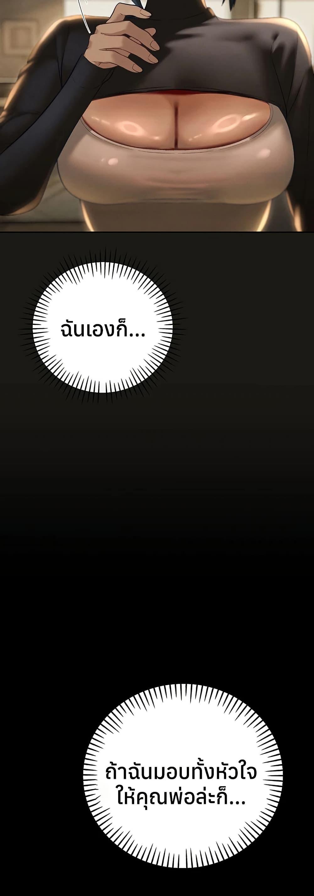 Doujin-Lc- อ่าน โดจิน มังฮวา เกาหลี ญี่ปุ่น จีน แปลไทย Father Is Eating ตอนที่ 1 2 3 4 5 6 7 8 9 10 11 12 13 14 ฟรี ไม่มีโฆษณา อ่าน โดจิน Manhwa เกาหลี ญี่ปุ่น จีน เรามีครบ คัดมาให้เน้นๆ โดจิน 18+ รับประกันความฟินโดย  Doujin Lc