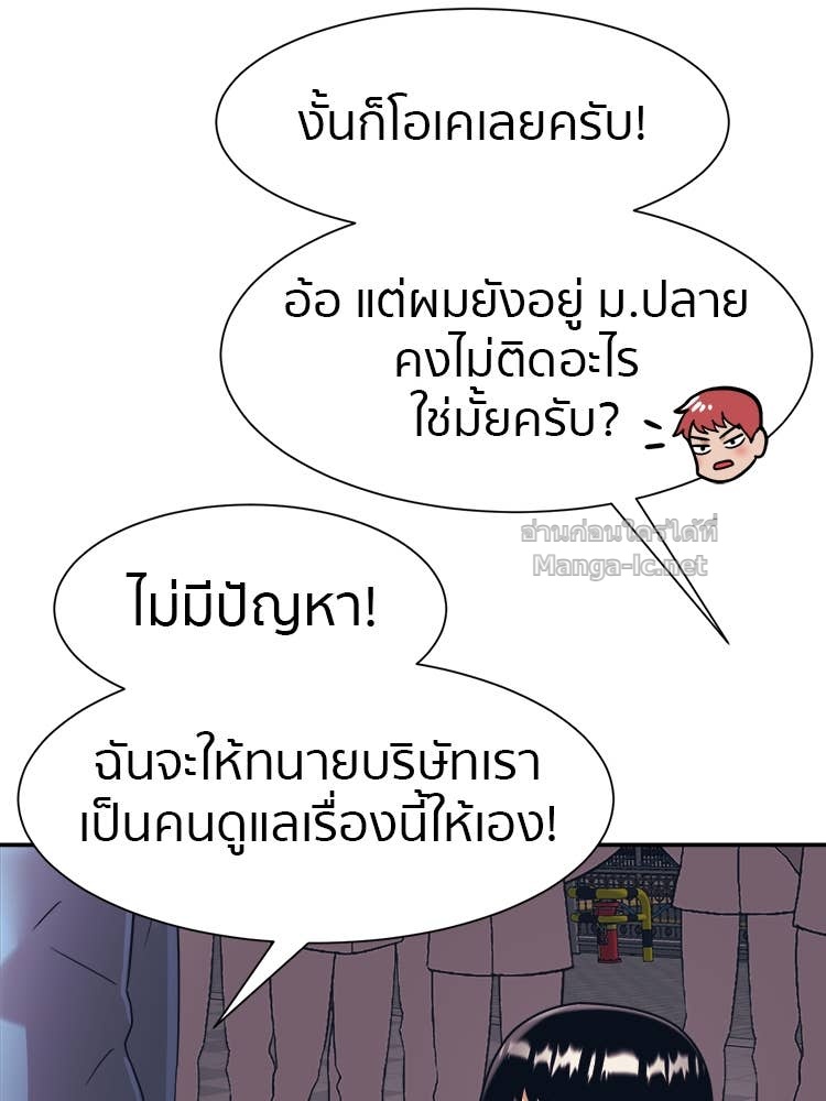 Doujin-Lc- อ่าน โดจิน มังฮวา เกาหลี ญี่ปุ่น จีน แปลไทย โคตรแกร่ง ตอนที่ 1 2 3 4 5 6 7 8 9 10 11 12 13 14 ฟรี ไม่มีโฆษณา อ่าน โดจิน Manhwa เกาหลี ญี่ปุ่น จีน เรามีครบ คัดมาให้เน้นๆ โดจิน 18+ รับประกันความฟินโดย Doujin Lc
