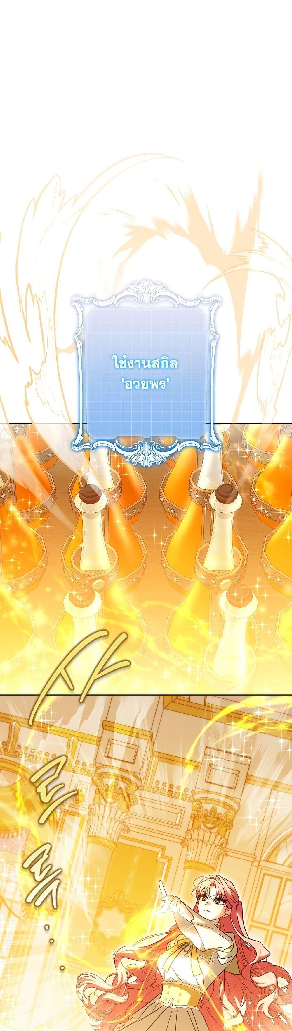 Manga-lc-com อ่านมังงะ อ่านการ์ตูน ออนไลน์ ฟรี I Will Buy Divine Power With Money! ตอนที่ 1 2 3 4 5 6 7 8 9 10 11 12 13 14 ฟรี ไม่มีโฆษณา Manga-lc - อ่าน มังงะ อ่าน การ์ตูน ออนไลน์ อ่านมังงะ ฟรี