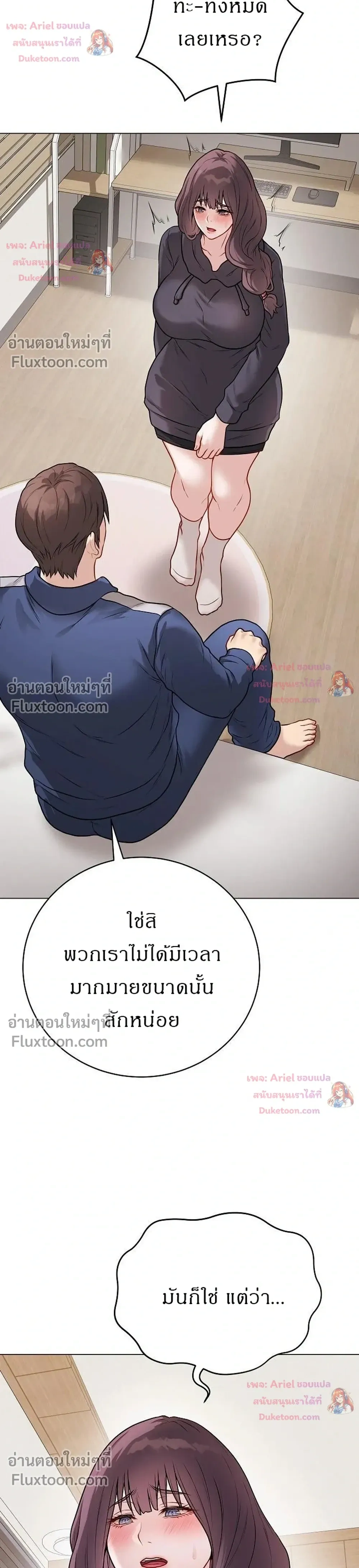 Doujin-Lc- อ่าน โดจิน มังฮวา เกาหลี ญี่ปุ่น จีน แปลไทย Private Academy สถาบันส่วนตัว ตอนที่ 1 2 3 4 5 6 7 8 9 10 11 12 13 14 ฟรี ไม่มีโฆษณา อ่าน โดจิน Manhwa เกาหลี ญี่ปุ่น จีน เรามีครบ คัดมาให้เน้นๆ โดจิน 18+ รับประกันความฟินโดย  Doujin Lc