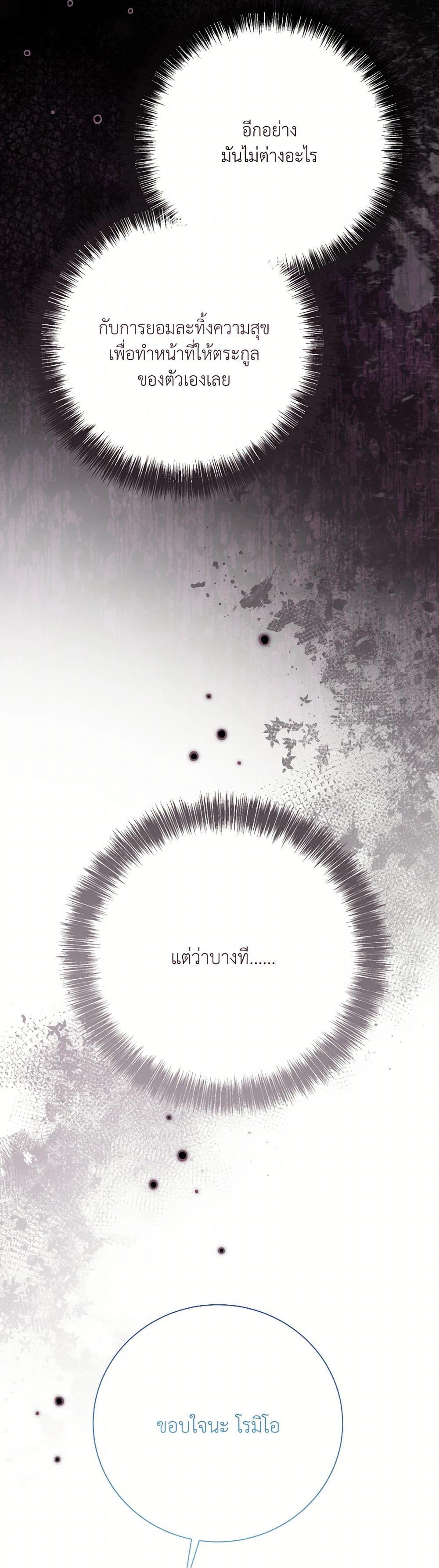 Manga-lc-com อ่านมังงะ อ่านการ์ตูน ออนไลน์ ฟรี I Can’t Keep Up With My Stallion Duke ตอนที่ 1 2 3 4 5 6 7 8 9 10 11 12 13 14 ฟรี ไม่มีโฆษณา Manga-lc - อ่าน มังงะ อ่าน การ์ตูน ออนไลน์ อ่านมังงะ ฟรี