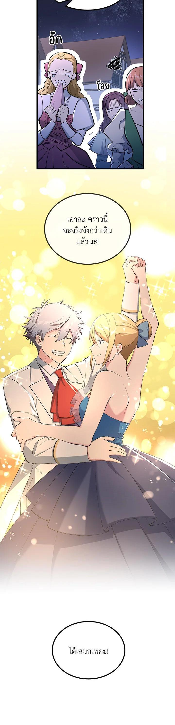 Manga-lc-com อ่านมังงะ อ่านการ์ตูน ออนไลน์ ฟรี How the Pro in His Past Life Sucks the Sweet Honey ตอนที่ 1 2 3 4 5 6 7 8 9 10 11 12 13 14 ฟรี ไม่มีโฆษณา Manga-lc - อ่าน มังงะ อ่าน การ์ตูน ออนไลน์ อ่านมังงะ ฟรี
