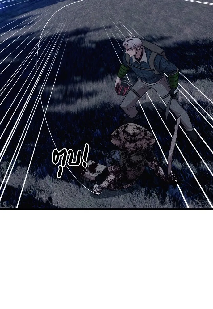 Zombie X Slasher ตอนที่ 68 รูปที่ 106