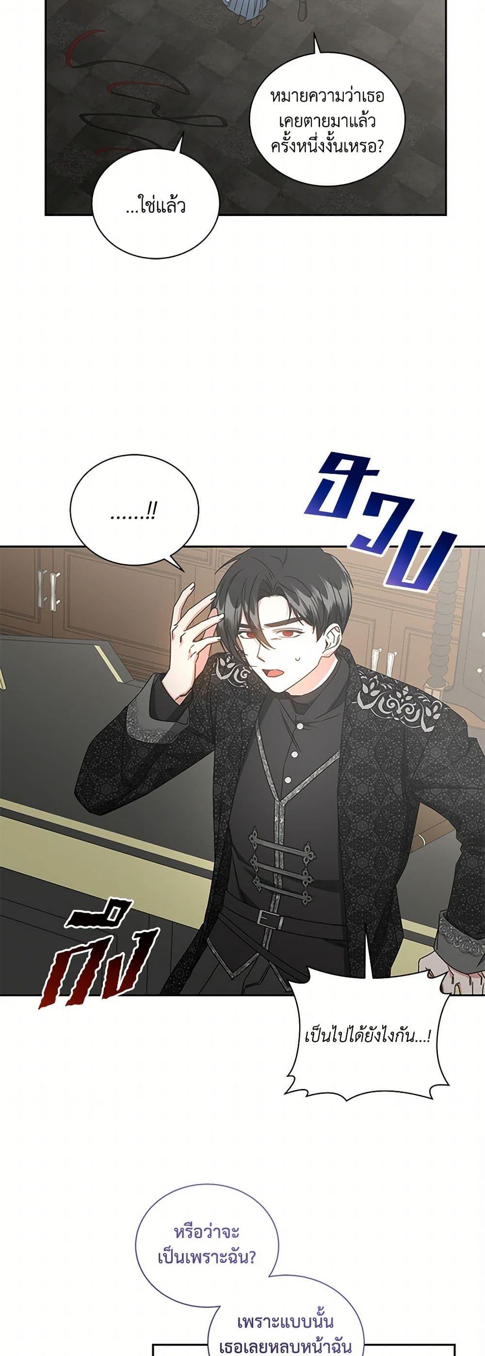 Manga-lc-com อ่านมังงะ อ่านการ์ตูน ออนไลน์ ฟรี I’ll Change My Fate To Be Executed ตอนที่ 1 2 3 4 5 6 7 8 9 10 11 12 13 14 ฟรี ไม่มีโฆษณา Manga-lc - อ่าน มังงะ อ่าน การ์ตูน ออนไลน์ อ่านมังงะ ฟรี
