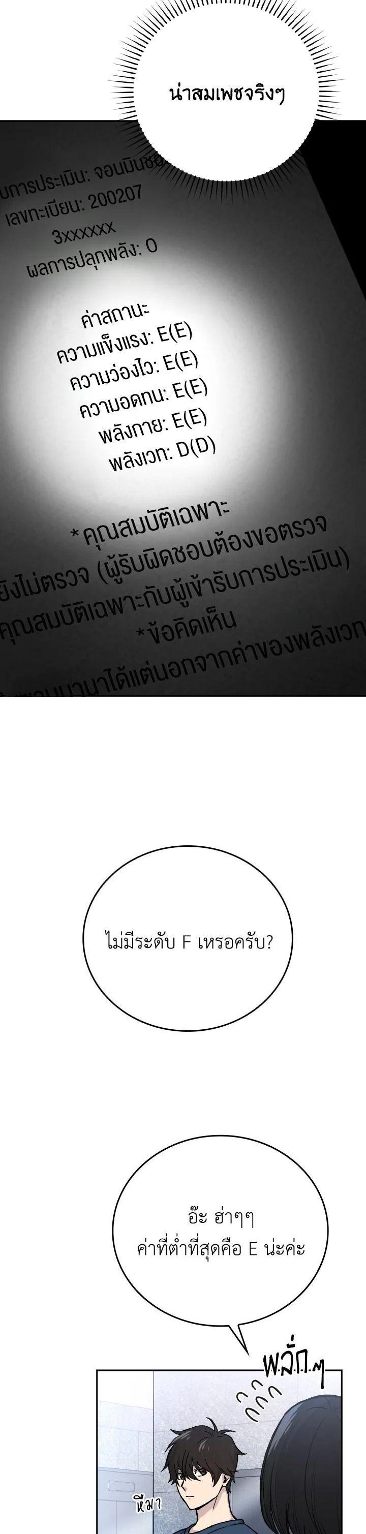 Manga-lc-com อ่านมังงะ อ่านการ์ตูน ออนไลน์ ฟรี The Demon King Levels Up ตอนที่ 1 2 3 4 5 6 7 8 9 10 11 12 13 14 ฟรี ไม่มีโฆษณา Manga-lc - อ่าน มังงะ อ่าน การ์ตูน ออนไลน์ อ่านมังงะ ฟรี
