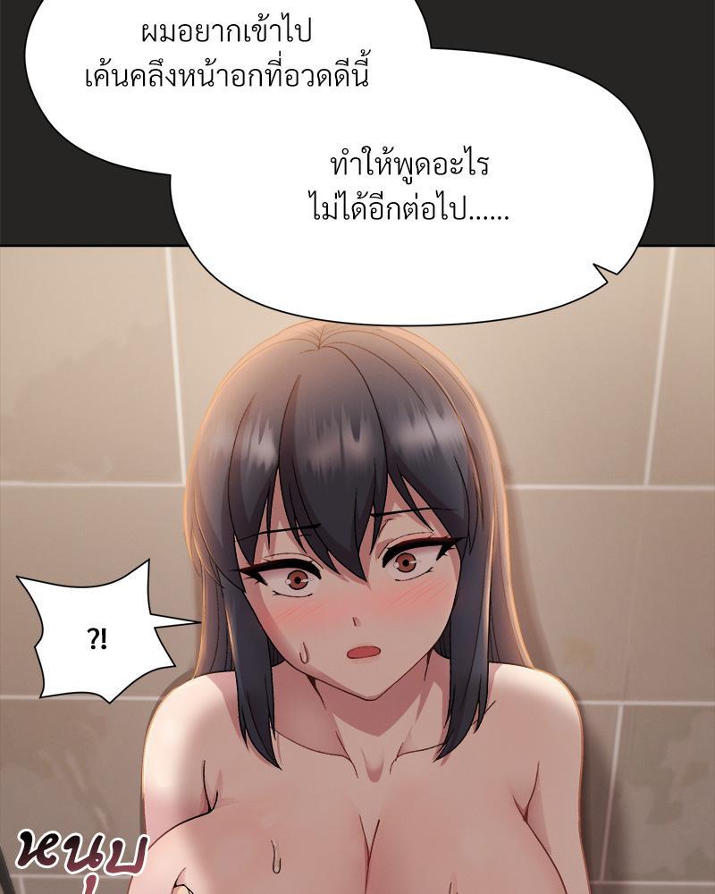 Doujin-Lc- อ่าน โดจิน มังฮวา เกาหลี ญี่ปุ่น จีน แปลไทย Playing a game with my Busty Manager ตอนที่ 1 2 3 4 5 6 7 8 9 10 11 12 13 14 ฟรี ไม่มีโฆษณา อ่าน โดจิน Manhwa เกาหลี ญี่ปุ่น จีน เรามีครบ คัดมาให้เน้นๆ โดจิน 18+ รับประกันความฟินโดย  Doujin Lc
