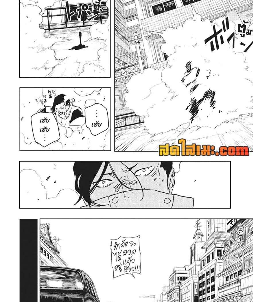 Manga-lc-com อ่านมังงะ อ่านการ์ตูน ออนไลน์ ฟรี Kagurabachi ตอนที่ 1 2 3 4 5 6 7 8 9 10 11 12 13 14 ฟรี ไม่มีโฆษณา Manga-lc - อ่าน มังงะ อ่าน การ์ตูน ออนไลน์ อ่านมังงะ ฟรี