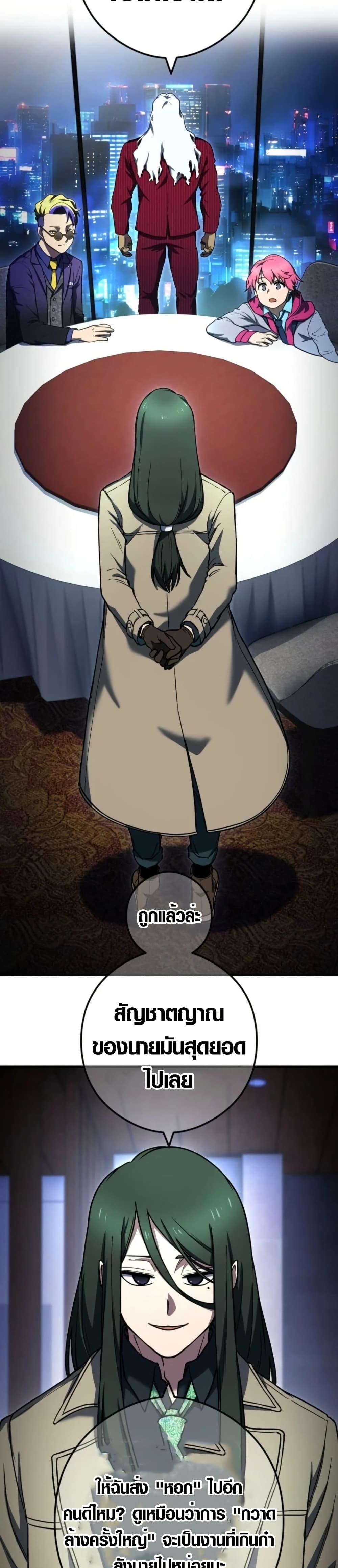 Manga-lc-com อ่านมังงะ อ่านการ์ตูน ออนไลน์ ฟรี God of Killers ตอนที่ 1 2 3 4 5 6 7 8 9 10 11 12 13 14 ฟรี ไม่มีโฆษณา Manga-lc - อ่าน มังงะ อ่าน การ์ตูน ออนไลน์ อ่านมังงะ ฟรี