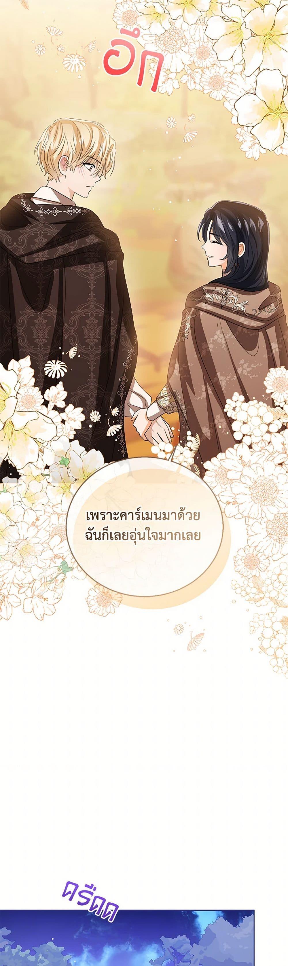 Manga-lc-com อ่านมังงะ อ่านการ์ตูน ออนไลน์ ฟรี Baby Princess Through the Status Window ตอนที่ 1 2 3 4 5 6 7 8 9 10 11 12 13 14 ฟรี ไม่มีโฆษณา Manga-lc - อ่าน มังงะ อ่าน การ์ตูน ออนไลน์ อ่านมังงะ ฟรี
