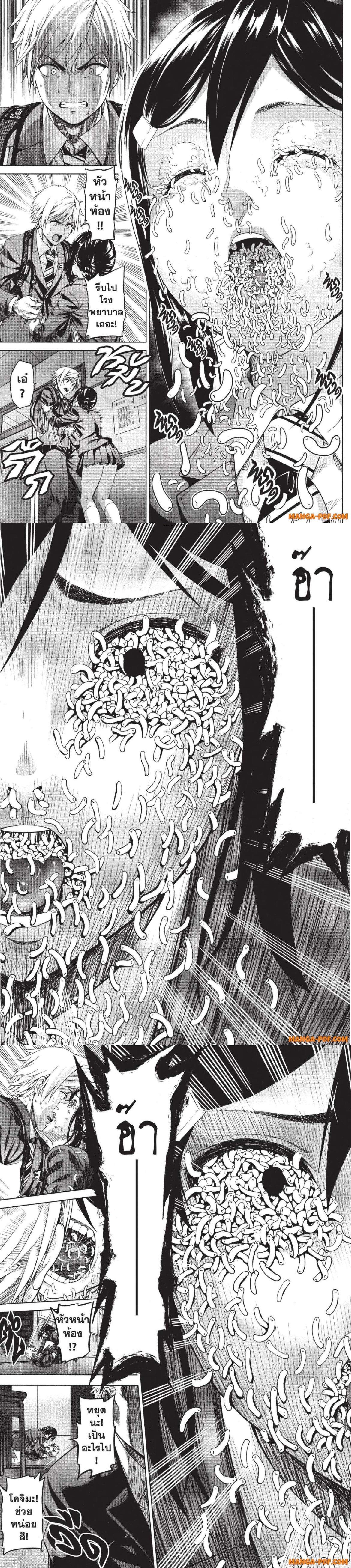 Manga-lc-com อ่านมังงะ อ่านการ์ตูน ออนไลน์ ฟรี INFECTION เชื้อมรณะ ตอนที่ 1 2 3 4 5 6 7 8 9 10 11 12 13 14 ฟรี ไม่มีโฆษณา Manga-lc - อ่าน มังงะ อ่าน การ์ตูน ออนไลน์ อ่านมังงะ ฟรี