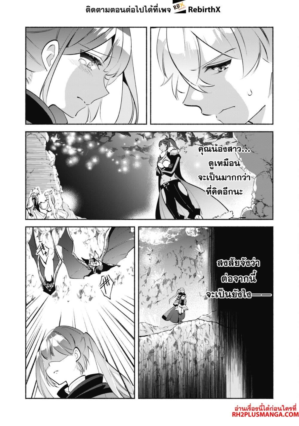 Manga-lc-com อ่านมังงะ อ่านการ์ตูน ออนไลน์ ฟรี Munou wa Fuyou to Iware “Tokei Tsukai” no Boku wa Shokunin Guild kara Oidasareru mo, Dungeon no Shinbu de Shin mo Chikara ni Kakusei suru ตอนที่ 1 2 3 4 5 6 7 8 9 10 11 12 13 14 ฟรี ไม่มีโฆษณา Manga-lc - อ่าน มังงะ อ่าน การ์ตูน ออนไลน์ อ่านมังงะ ฟรี