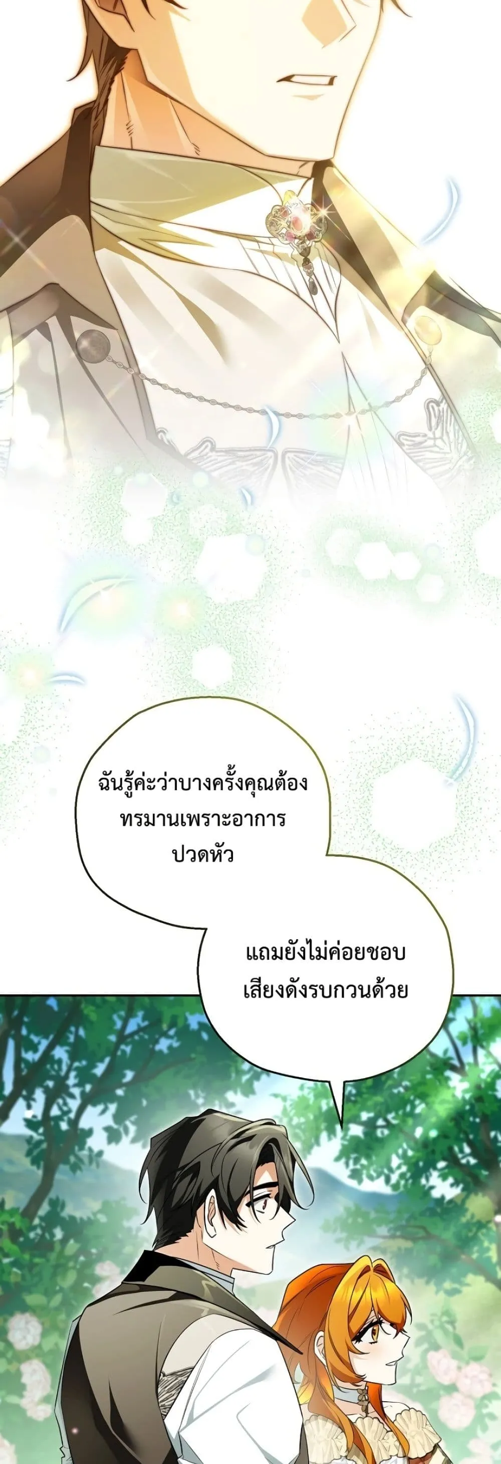 Manga-lc-com อ่านมังงะ อ่านการ์ตูน ออนไลน์ ฟรี Marriage With A Suspiciously Demure Husband ตอนที่ 1 2 3 4 5 6 7 8 9 10 11 12 13 14 ฟรี ไม่มีโฆษณา Manga-lc - อ่าน มังงะ อ่าน การ์ตูน ออนไลน์ อ่านมังงะ ฟรี