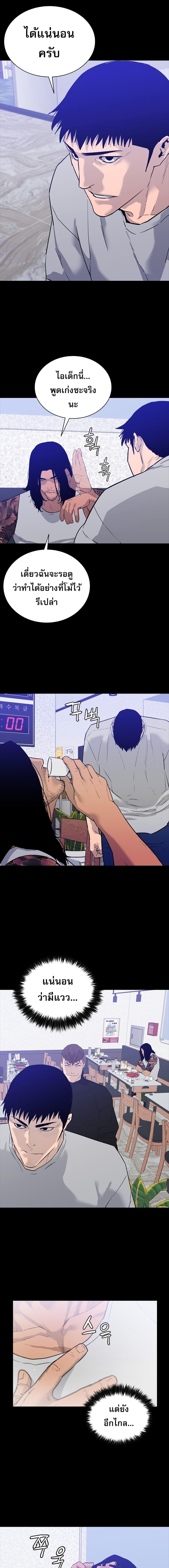 Manga-lc-com อ่านมังงะ อ่านการ์ตูน ออนไลน์ ฟรี VS ตอนที่ 1 2 3 4 5 6 7 8 9 10 11 12 13 14 ฟรี ไม่มีโฆษณา Manga-lc - อ่าน มังงะ อ่าน การ์ตูน ออนไลน์ อ่านมังงะ ฟรี