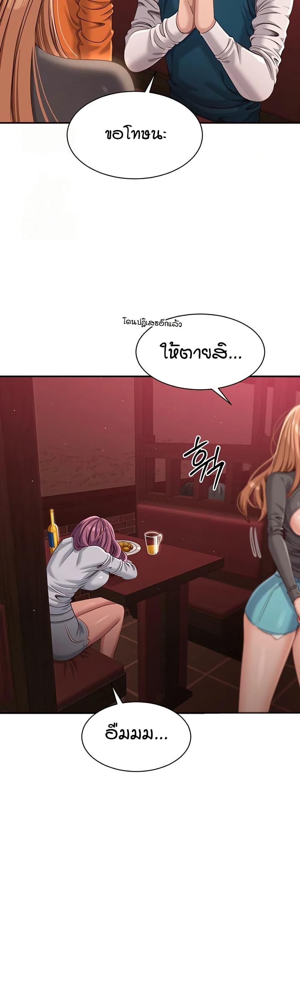 Doujin-Lc- อ่าน โดจิน มังฮวา เกาหลี ญี่ปุ่น จีน แปลไทย Reversed Virtues ตอนที่ 1 2 3 4 5 6 7 8 9 10 11 12 13 14 ฟรี ไม่มีโฆษณา อ่าน โดจิน Manhwa เกาหลี ญี่ปุ่น จีน เรามีครบ คัดมาให้เน้นๆ โดจิน 18+ รับประกันความฟินโดย  Doujin Lc