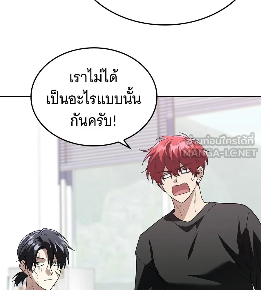 ถึกทนแทงก์แรงก์ C ตอนที่ 46 รูปที่ 90