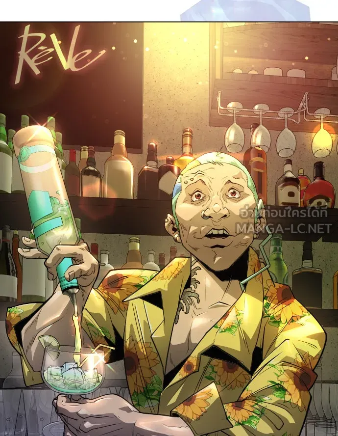 ยุคแห่งยอดมนุษย์ ตอนที่ 43 รูปที่ 72