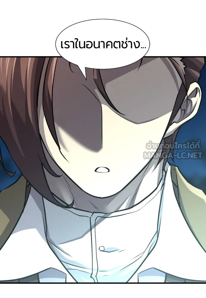 ยอดสถาปนิกผู้พิทักษ์อาณาจักร ตอนที่ 70 รูปที่ 102