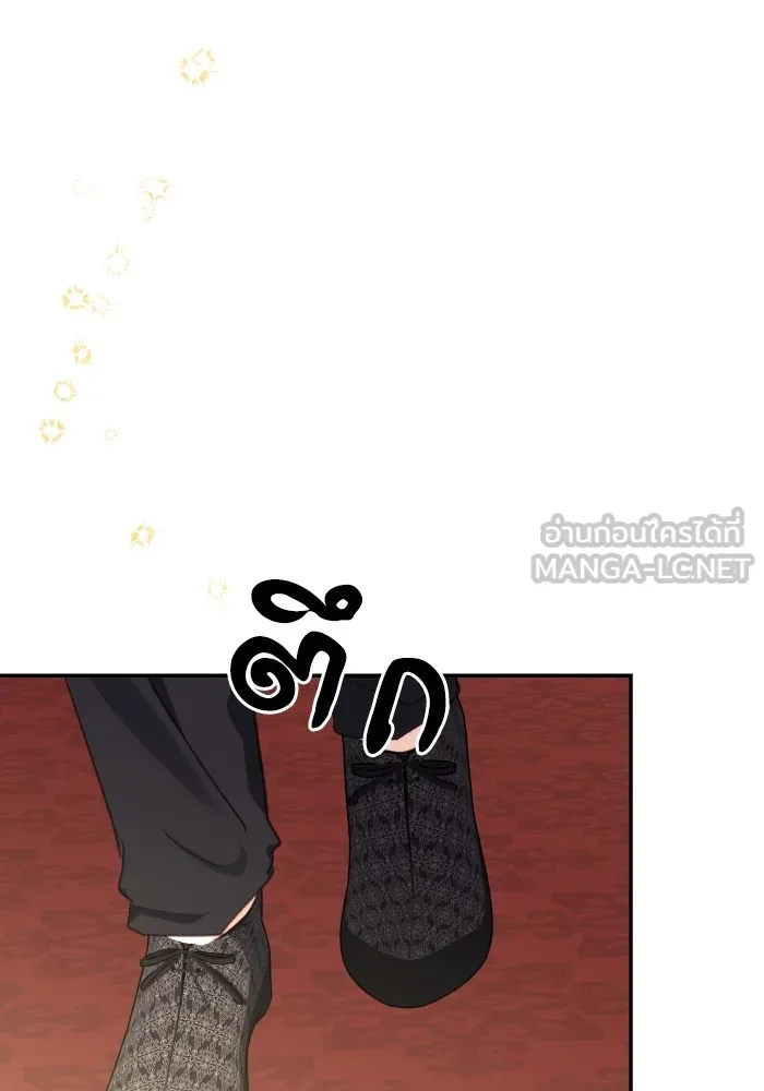 บุตรสาวของดยุกปีศาจ ตอนที่ 88 รูปที่ 48