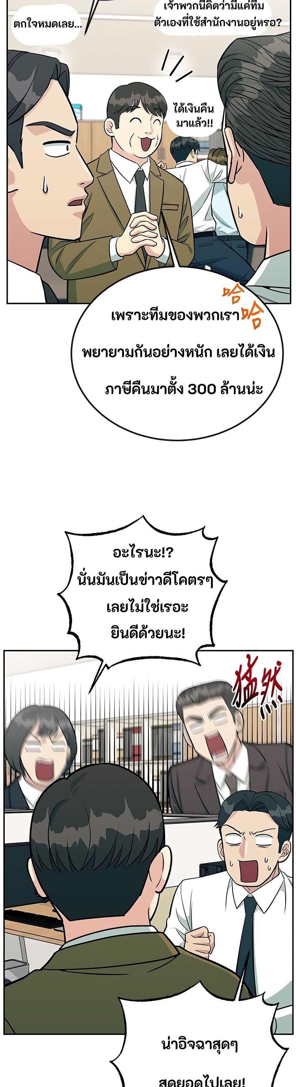 Manga-lc-com อ่านมังงะ อ่านการ์ตูน ออนไลน์ ฟรี Reincarnated as a New Employee ตอนที่ 1 2 3 4 5 6 7 8 9 10 11 12 13 14 ฟรี ไม่มีโฆษณา Manga-lc - อ่าน มังงะ อ่าน การ์ตูน ออนไลน์ อ่านมังงะ ฟรี