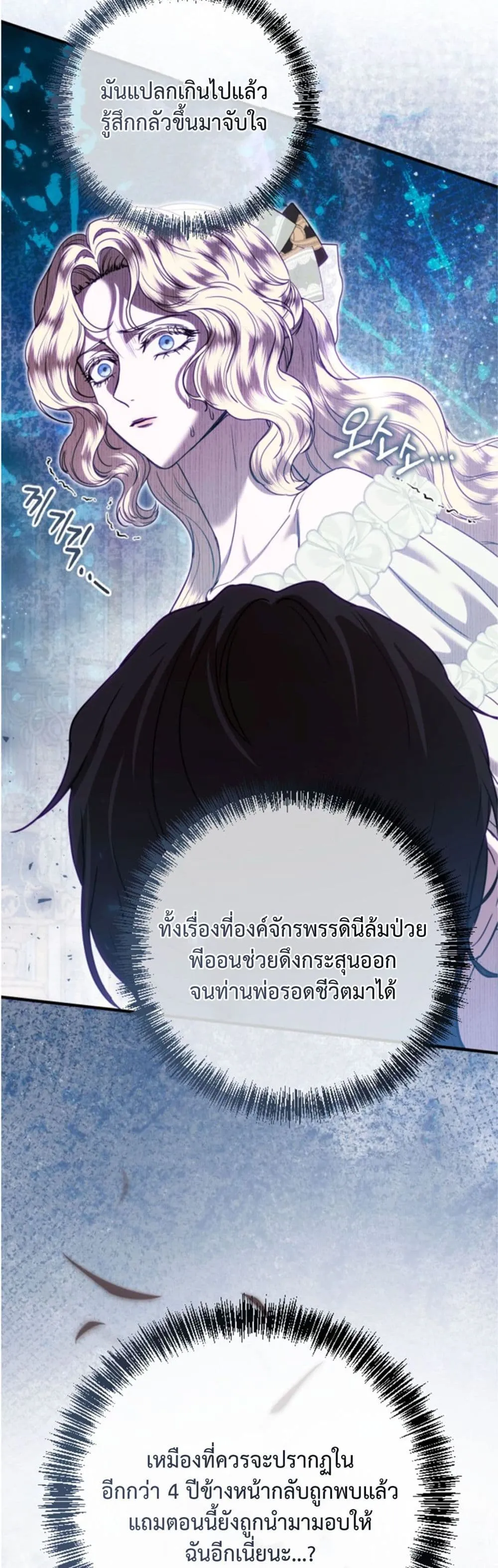 Manga-lc-com อ่านมังงะ อ่านการ์ตูน ออนไลน์ ฟรี You Are at the End of the Downfall ตอนที่ 1 2 3 4 5 6 7 8 9 10 11 12 13 14 ฟรี ไม่มีโฆษณา Manga-lc - อ่าน มังงะ อ่าน การ์ตูน ออนไลน์ อ่านมังงะ ฟรี