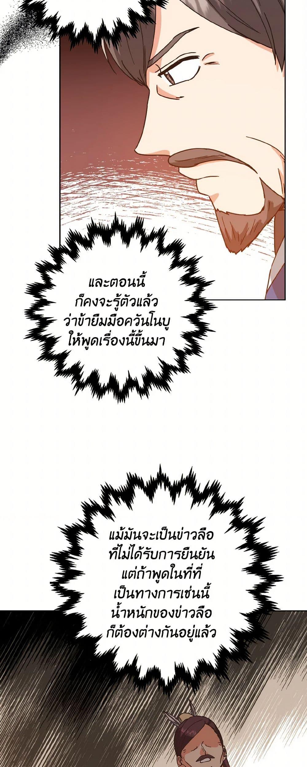 Manga-lc-com อ่านมังงะ อ่านการ์ตูน ออนไลน์ ฟรี Falling Flower, Flowing Water ตอนที่ 1 2 3 4 5 6 7 8 9 10 11 12 13 14 ฟรี ไม่มีโฆษณา Manga-lc - อ่าน มังงะ อ่าน การ์ตูน ออนไลน์ อ่านมังงะ ฟรี