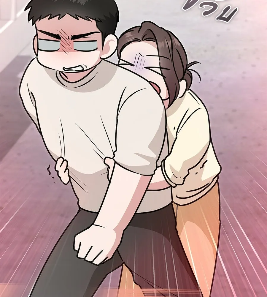 ผงาดรักนักกีฬาข้างบ้าน ตอนที่ 13 รูปที่ 169