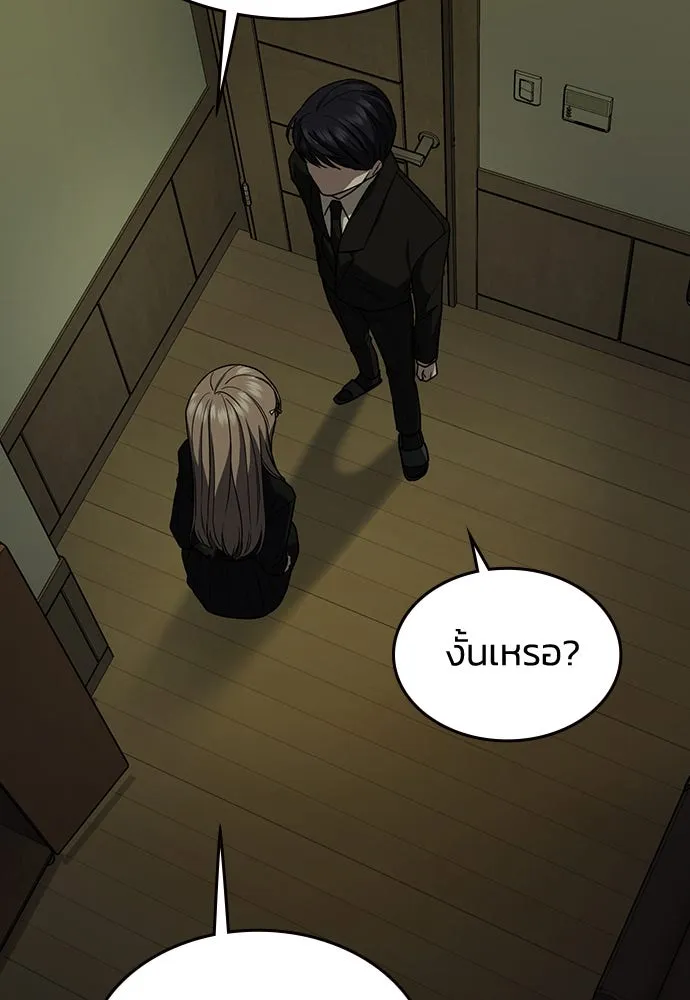 รักแล้วห้ามเลิก ตอนที่ 4 รูปที่ 11