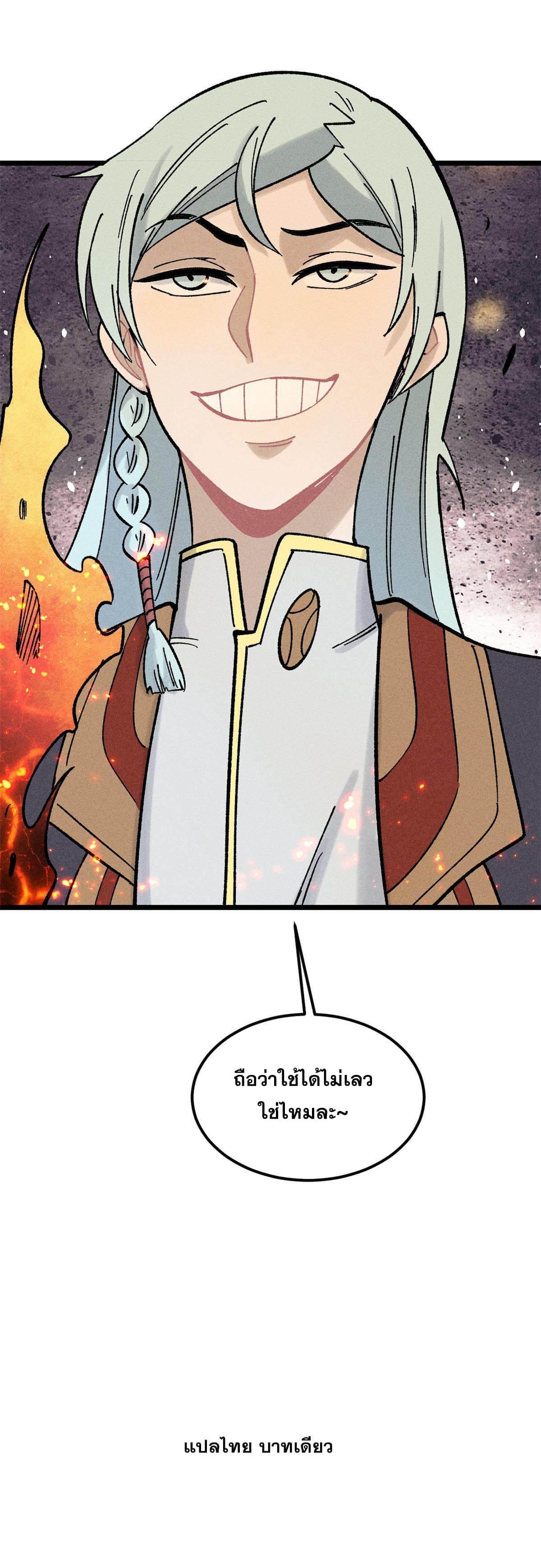 Manga-lc-com อ่านมังงะ อ่านการ์ตูน ออนไลน์ ฟรี All Hail the Sect Leader ตอนที่ 1 2 3 4 5 6 7 8 9 10 11 12 13 14 ฟรี ไม่มีโฆษณา Manga-lc - อ่าน มังงะ อ่าน การ์ตูน ออนไลน์ อ่านมังงะ ฟรี