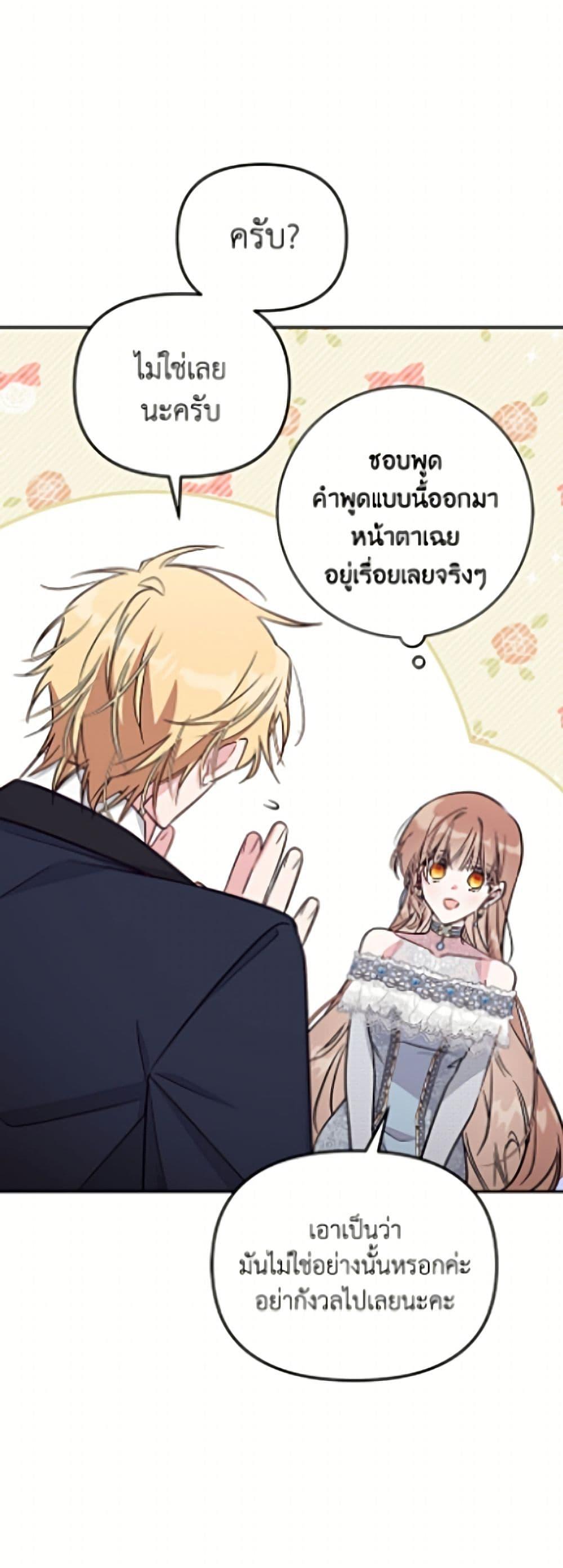 Manga-lc-com อ่านมังงะ อ่านการ์ตูน ออนไลน์ ฟรี No Place for the Fake Princess ตอนที่ 1 2 3 4 5 6 7 8 9 10 11 12 13 14 ฟรี ไม่มีโฆษณา Manga-lc - อ่าน มังงะ อ่าน การ์ตูน ออนไลน์ อ่านมังงะ ฟรี