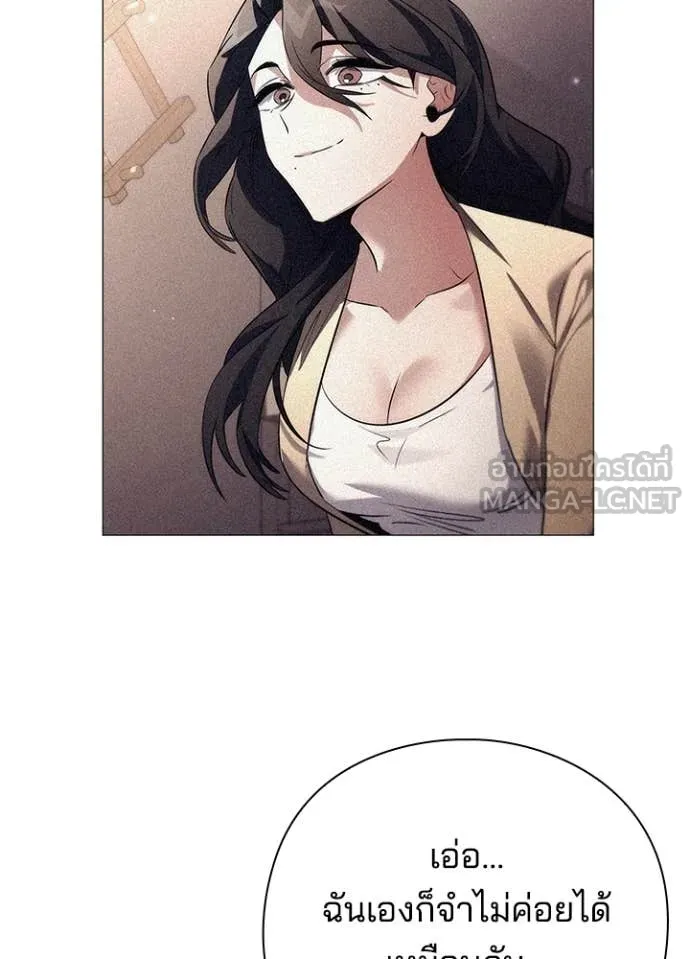 คืนแห่งโทแกบี ตอนที่ 74 รูปที่ 77